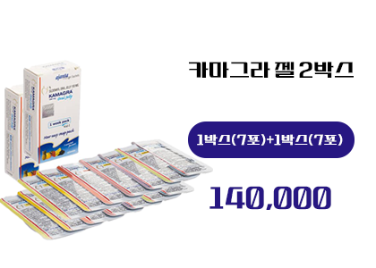 카마그라젤 구매, 정품 카마그라젤