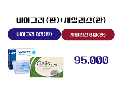 비아그라,시알리스 구매,비아그라,시알리스 구매 사이트